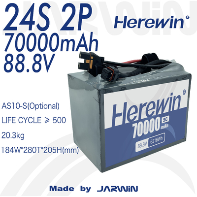 24S2P 88.8V 70000mAh ソフトパック バッテリー 通信ポート RS485